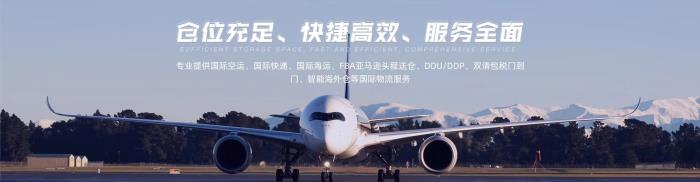 东莞至美国空运费用计算