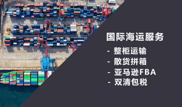 中远海运与TCL启动巴拿马海外仓项目，从商业的角度如何看待这一操作？