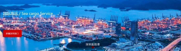 中国至拉美海运价大涨3倍，运价大涨的原因是什么？