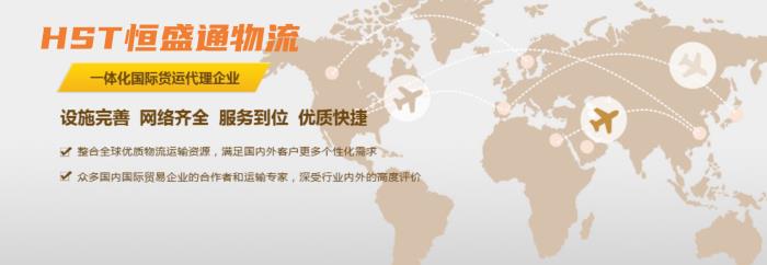 如何选择适合自己的货代？优质货代推荐
