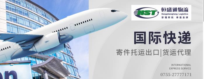 往爱沙尼亚邮寄用什么快递好？