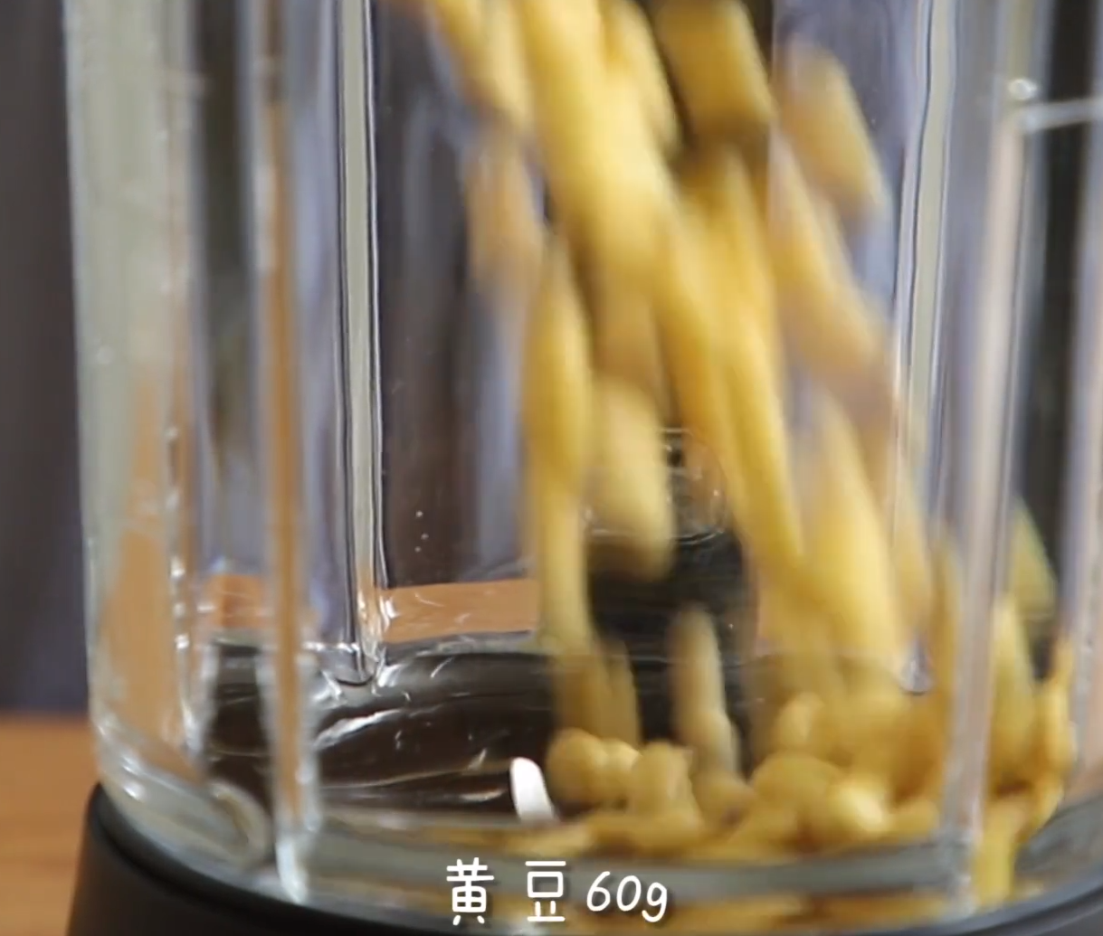 破壁机美食制作之如何制作一杯美味的五谷豆浆_组图