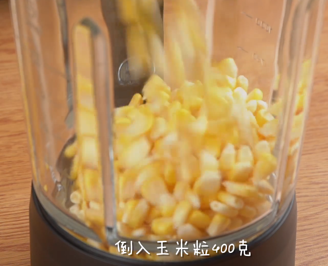 破壁机美食菜谱之如何制作一杯美味的玉米汁_组图