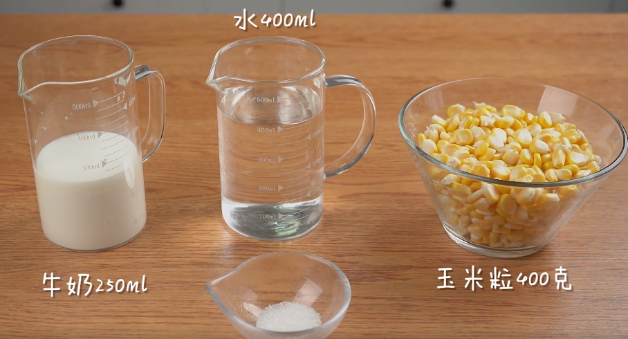 破壁机美食菜谱之如何制作一杯美味的玉米汁_组图