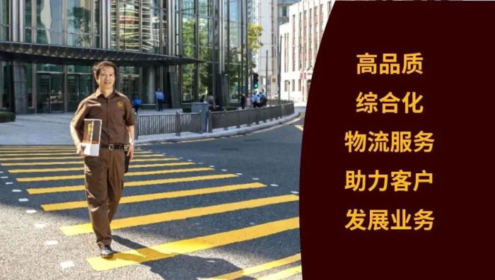 UPS燃油附加费实时查询方法