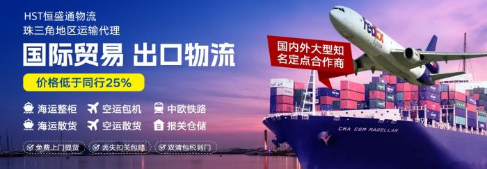 物流运输选择哪家国际快递公司(怎么选择国际快递公司)
