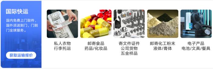 哪个快递可以寄国外(寄往国外的快递公司)