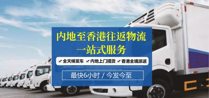 深圳寄到香港邮费多少?(深圳发香港快递怎么收费)