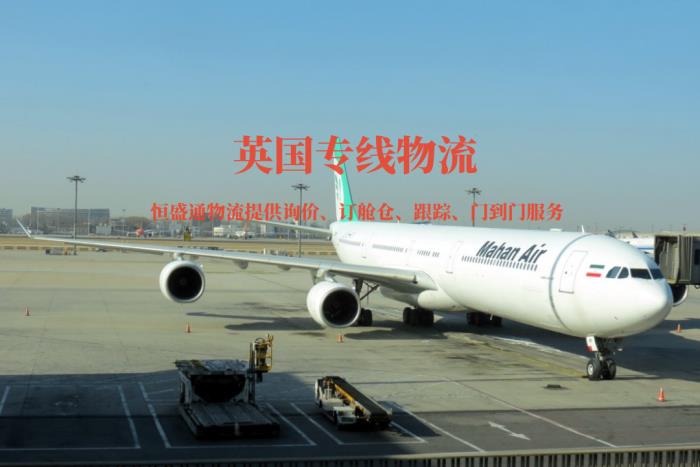 邮寄到英国最便宜的快递方式有哪些?