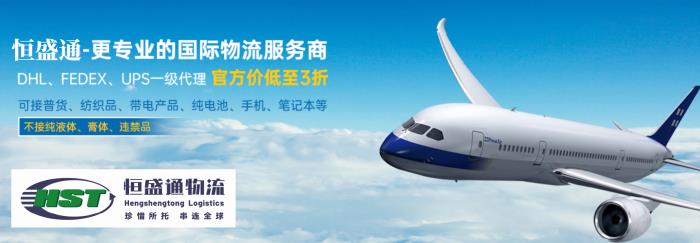 往法国邮寄用什么快递好？