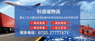 发货到南非找哪家货代好？