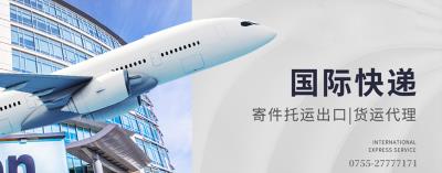 在中国给美国寄东西用什么快递?(寄美国的有哪些快递)