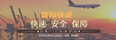 药品可以寄国际快递吗?(药品邮寄指南)