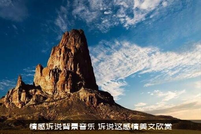 情感诉说背景音乐（诉说这感情美文欣赏）