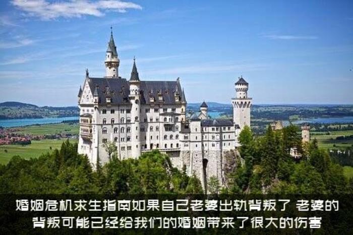 婚姻危机求生指南如果自己老婆出轨背叛了，老婆的背叛可能已经给我们的婚姻带来了很大的伤害