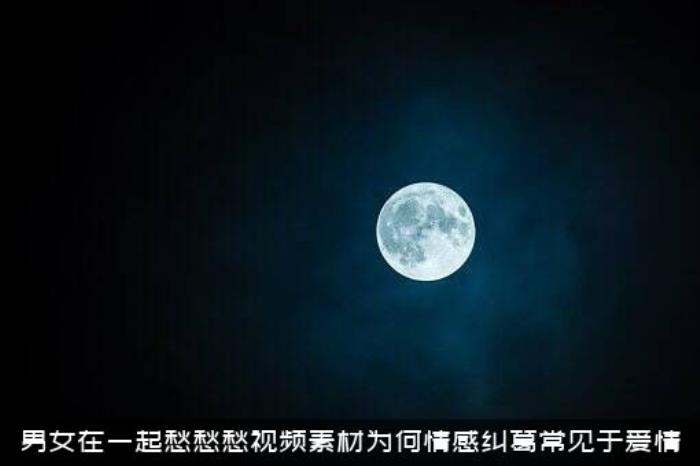 男女在一起愁愁愁视频素材为何情感纠葛常见于爱情