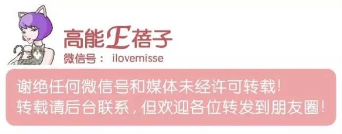 真人示范:阚清子和纪凌尘教你如何谈恋爱(以及暴击单身狗) 真人示范:阚清子和纪凌尘教你如何谈恋爱(以及暴击单身狗)