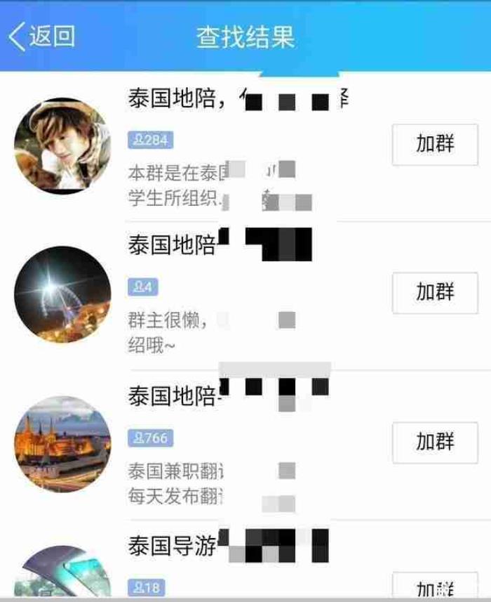 泰国有三租租车、租房、租泰妹的详细攻略! 泰国有三租租车、租房、租泰妹的详细攻略!