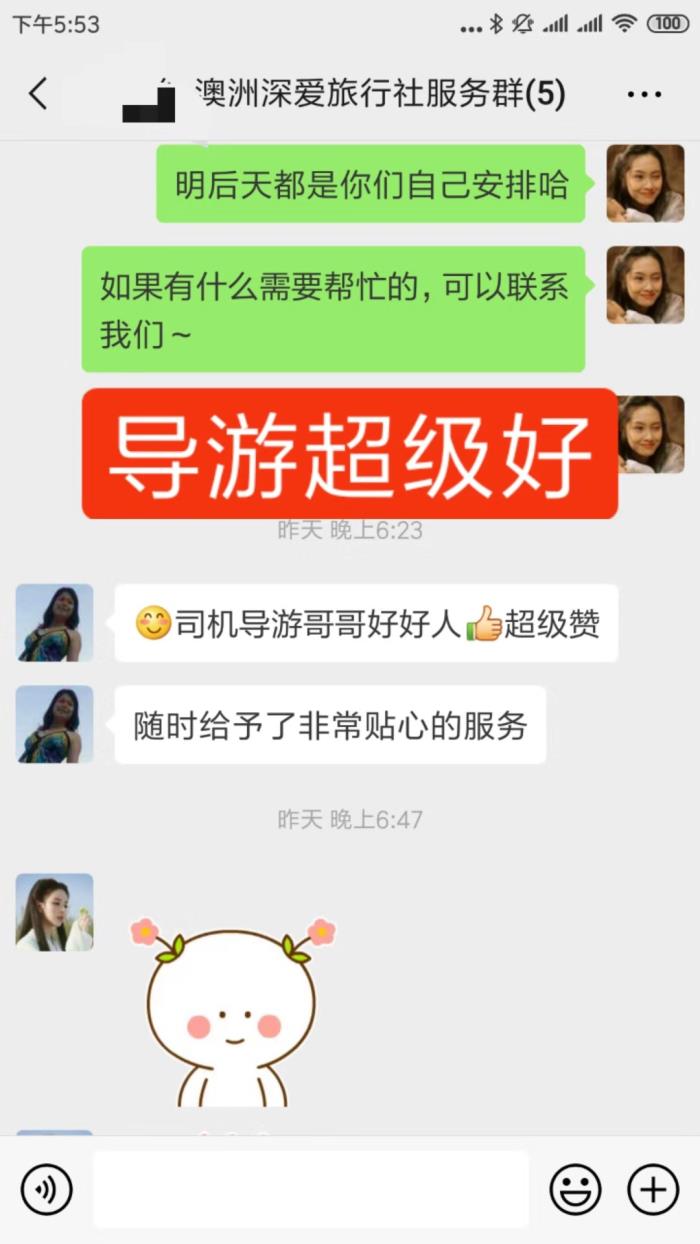 旅游网站推出“当地人”服务为外地游客提供个性化旅游服务
