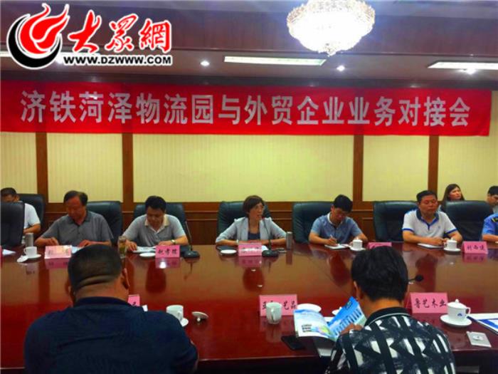 北京商务伴游“外贸大集”最后一期：外贸企业感受春天温暖(图)