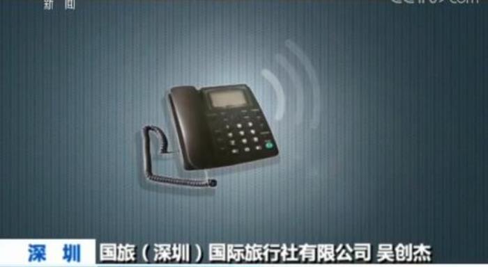 网曝“中国国旅CITS”被称做“野马”旅行社 网曝“中国国旅CITS”被称做“野马”旅行社