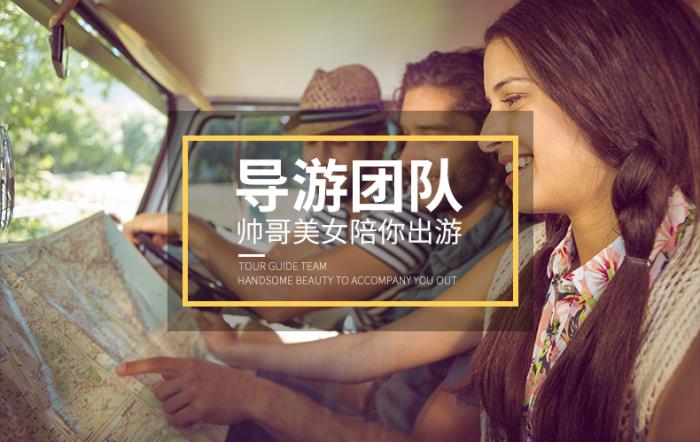 旅行社交APP定制“定”来个闺蜜(图)