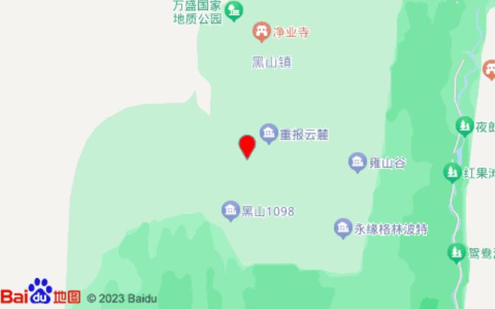 陆七七的民宿(黑山谷店)