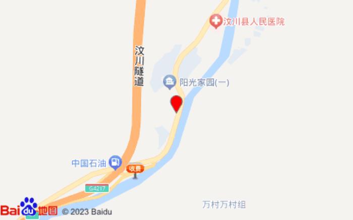 邓家客栈