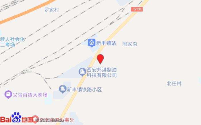 丰岳小息住宿