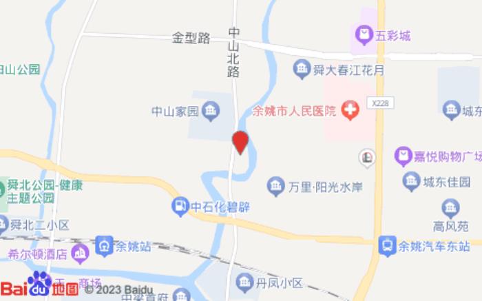 伴里主题公寓(余姚店)
