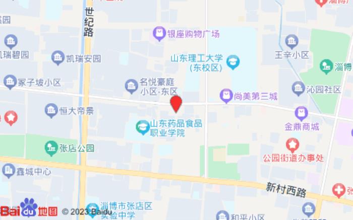 淄悦民宿