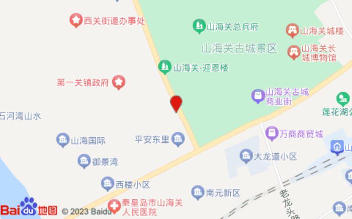 山海关诗博商务宾馆