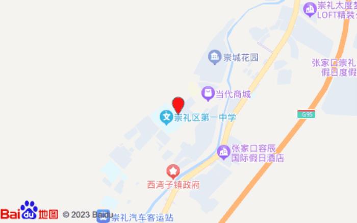 亘盛旅店