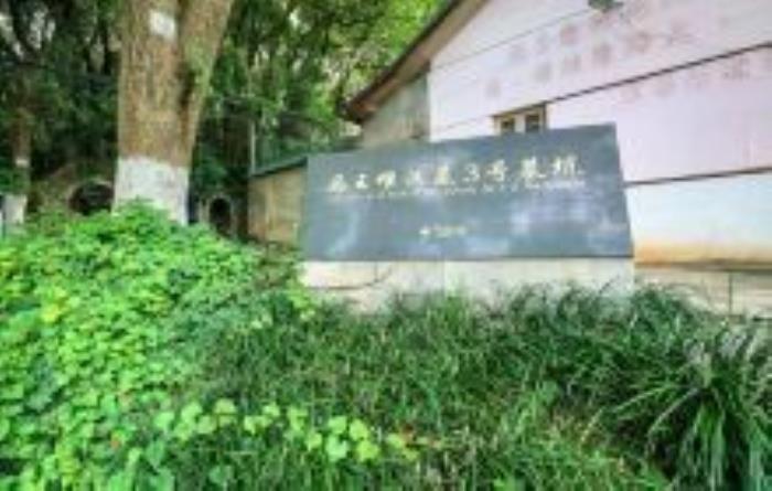 马王堆汉墓遗址湖南景点