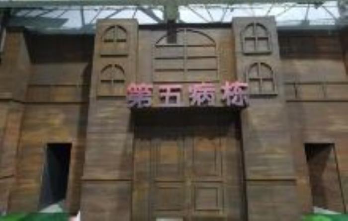 第五病栋天津景点