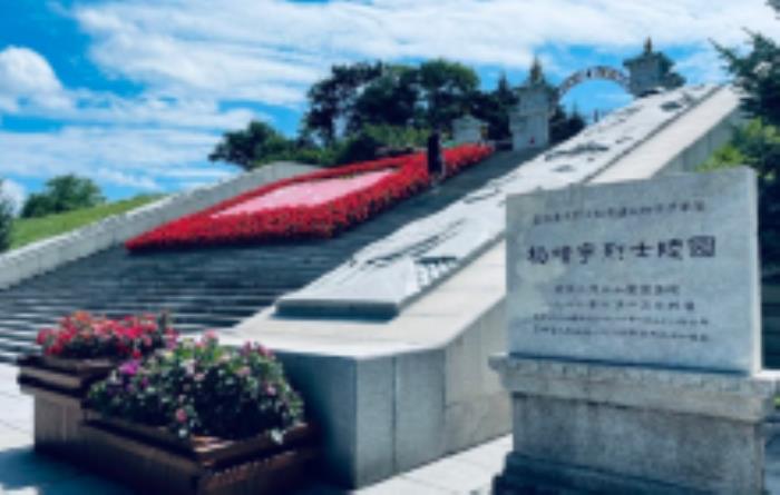 杨靖宇烈士陵园吉林景点