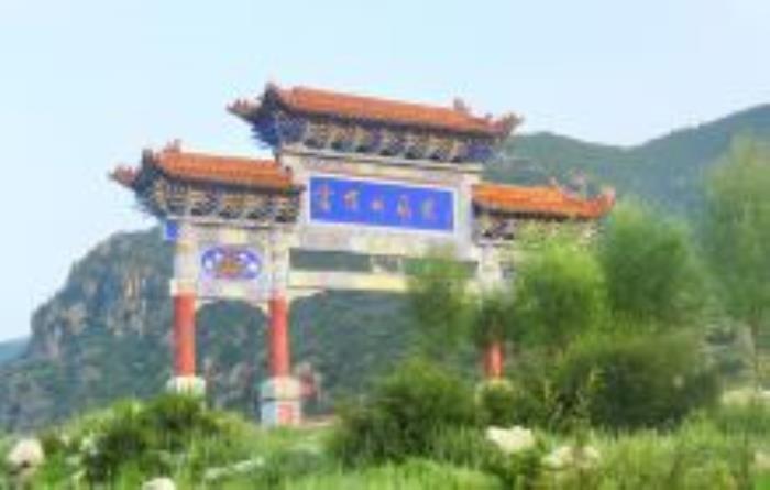 云顶山山西景点