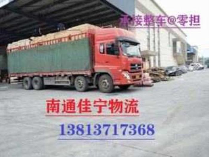 广州市天星物流有限公司有关参考资料